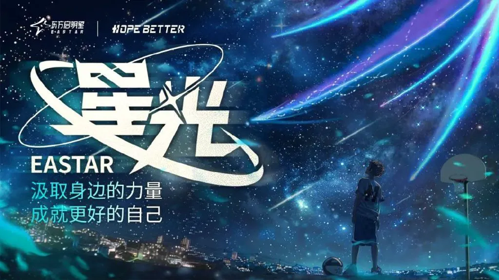 亚军球队的训练方案如何帮助你快速提升篮球技能_1